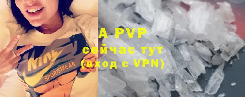 Alfa_PVP Crystall  где можно купить   Омутнинск 