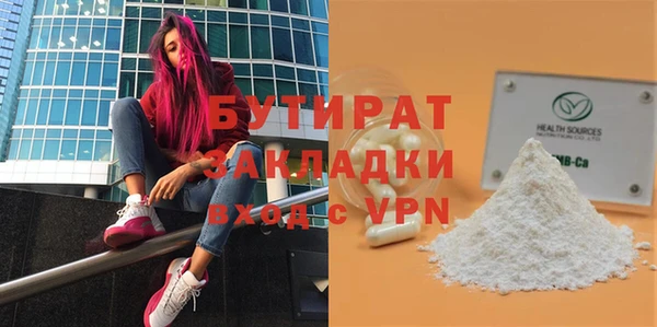 MDMA Premium VHQ Аркадак