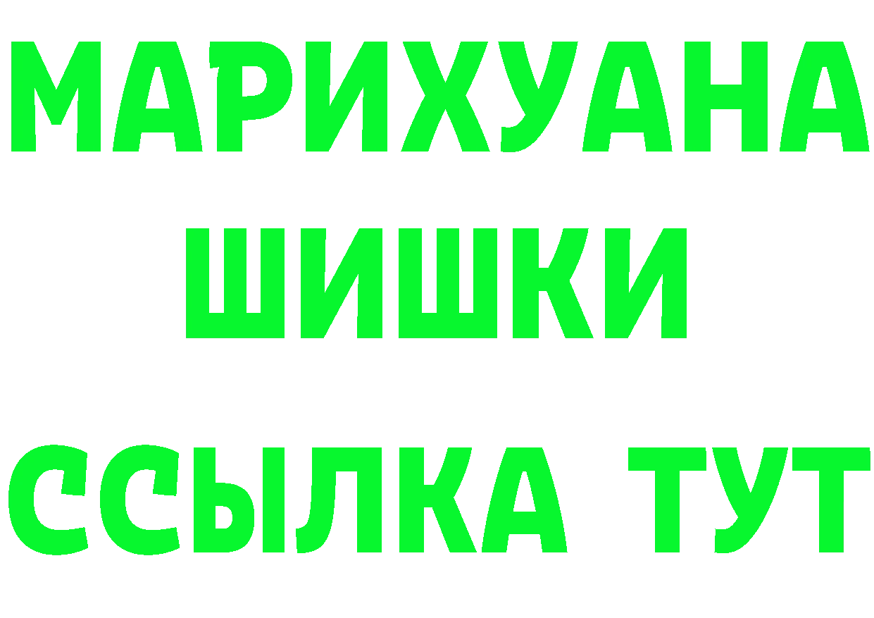 КЕТАМИН VHQ ссылка shop OMG Омутнинск