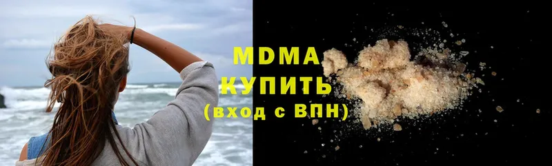 MDMA Molly  Омутнинск 